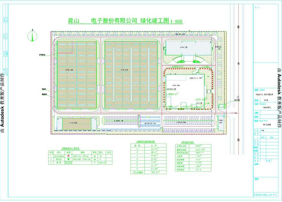 備案驗(yàn)收(圖4)